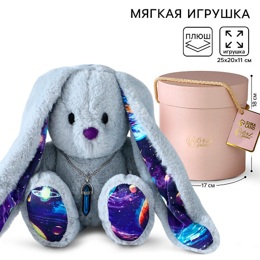 Мягкая игрушка Зайка арт.10716084 Китай