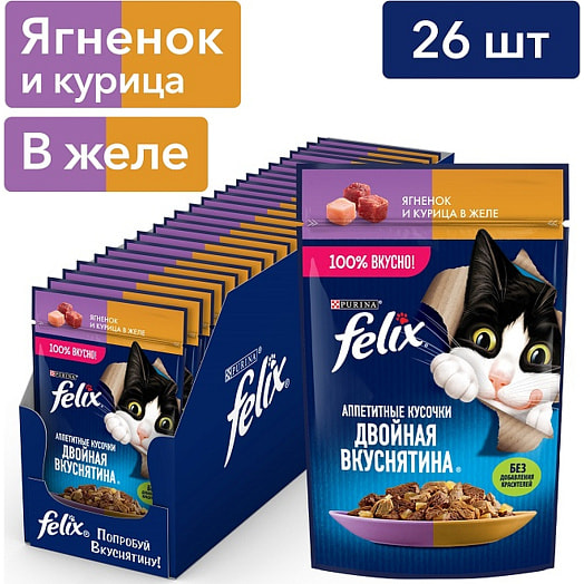 Корм Felix Двойной Вкус 75г пауч ягненок курица ООО Нестле Россия Россия Purina