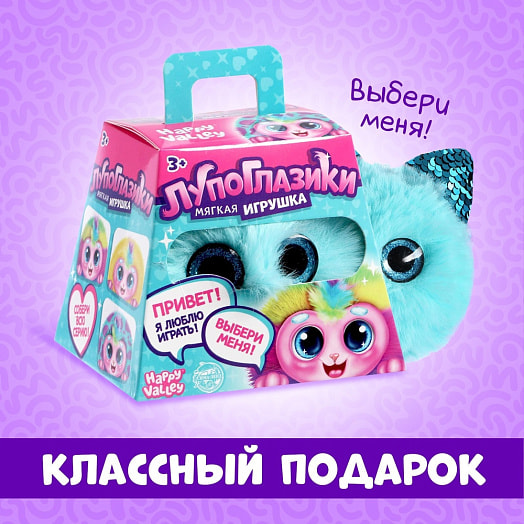 Мягкая игрушка Лупоглазики Радуга арт.4763725 Китай