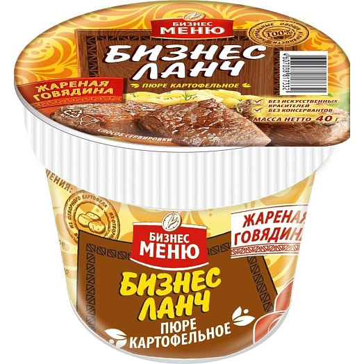 Пюре Пюре картофельное Бизнес Ланч 40г со вкусом жареной говядины Бизнес Ланч Россия