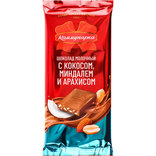 Шоколад Коммунарка молочный с кокосом, миндалем и арахисом 75г Коммунарка Беларусь Коммунарка