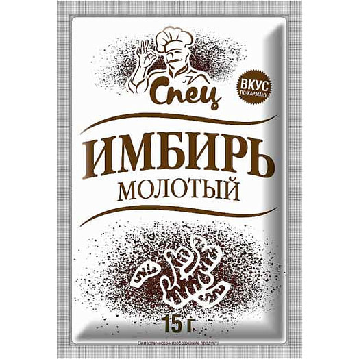 Имбирь СПЕЦ 15г молотый Гурмина Беларусь