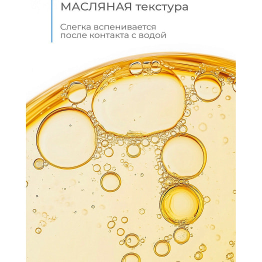 Масло для душа и ванны Derma 430мл смягчающее семейное Unilever Россия Dove