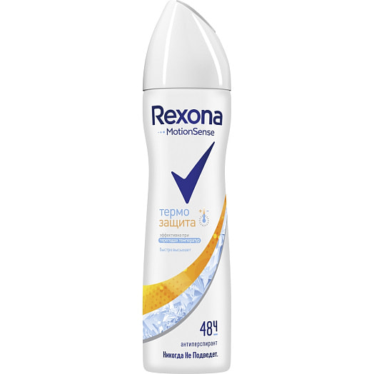 Дезодорант-антиперспирант REXONA Термозащита 150мл спрей Россия