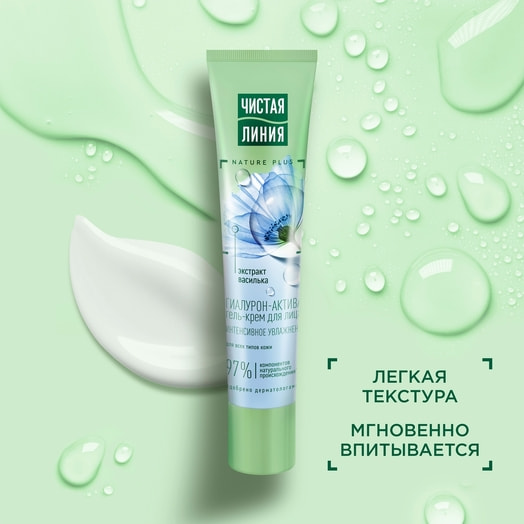 Гель-крем 40мл для всех типов кожи Unilever Россия Чистая Линия