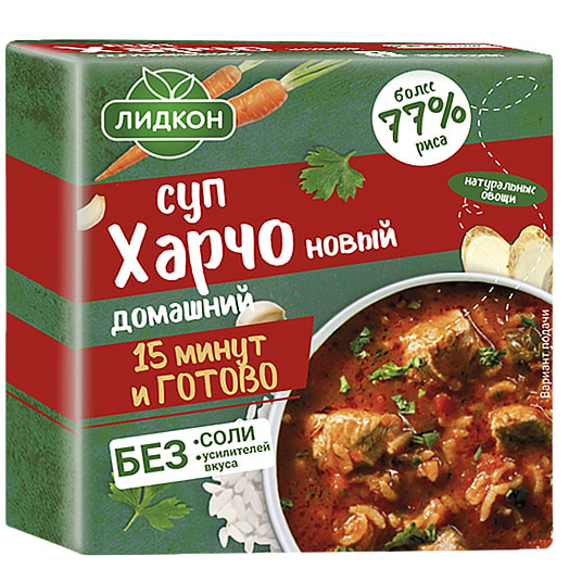 Суп харчо 180г домашний новый без соли ОАОЛидапищеконцентраты Беларусь Лидкон