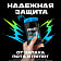 Дезодорант-карандаш 50мл ice chill Unilever Россия axe