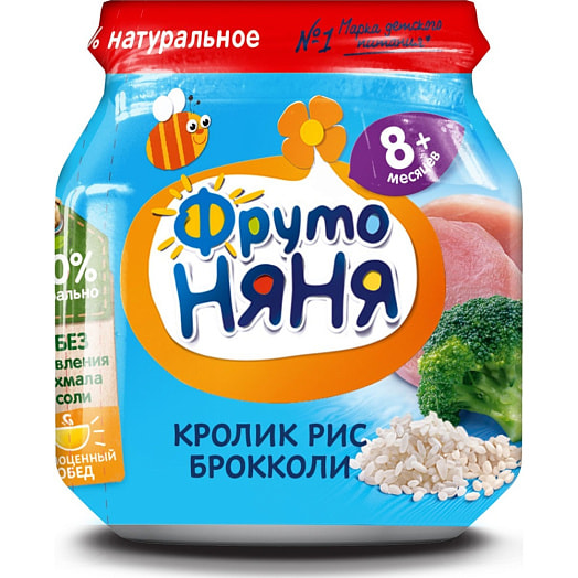 Пюре 100г ст/б из капусты брокколи и мяса кролика с рисом АО Прогресс Россия