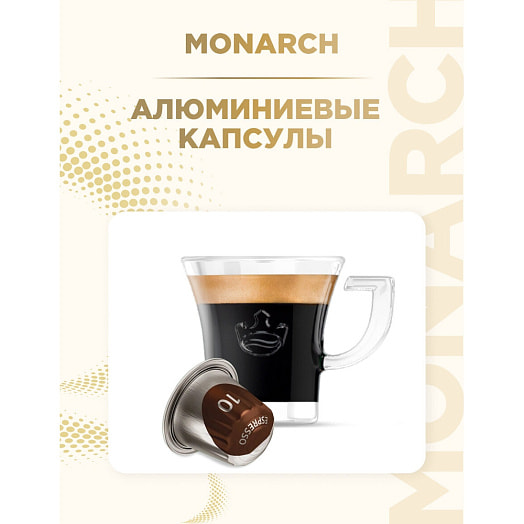 Кофе молотый Jacobs Espresso Intenso 52г карт/уп. в капсулах Якобс ДАУ Эгбертс Франция Jacobs