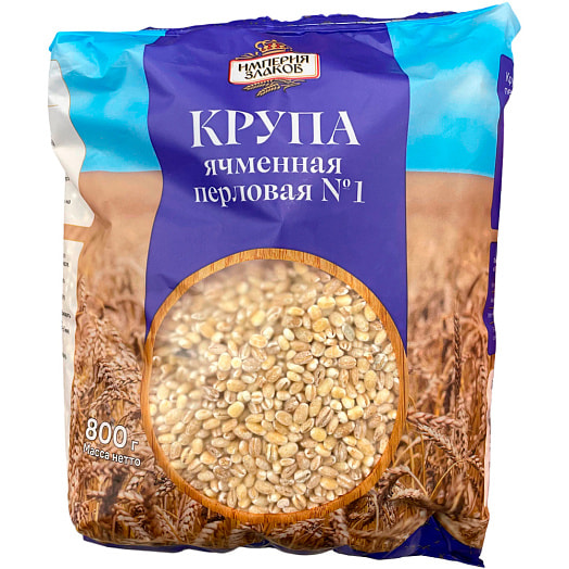 Крупа перловая 800г ОАО Минский КХП Беларусь Империя злаков