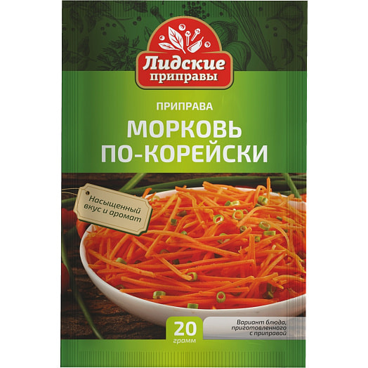 Приправа Морковь по-корейски 20г пакет Лидапищеконцентраты Беларусь