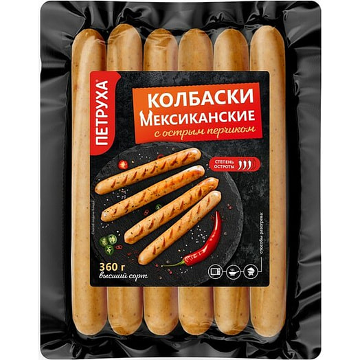 Колбаски Мексиканские с острым перчиком в/с 360г Термоформер вакуум Юнимит Филиал СБ Беларусь Петруха МКИ