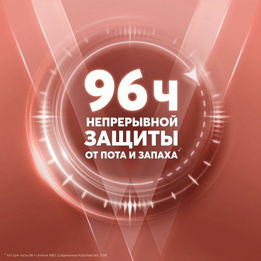 Део-аэрозоль REXONA 75мл сухость и уверенность Unilever Россия REXONA