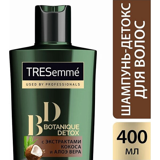 Шампунь для волос Botanique Detox 400мл Unilever Россия Tresemme