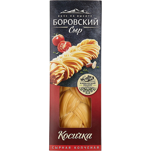 Сыр Косичка сырная копченая 100г ООО Мега-Мастер Россия Боровский сыр