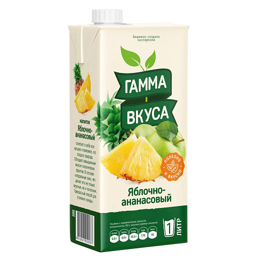 Напиток Гамма вкуса Яблочно-ананасовый 1л т/пак Беларусь