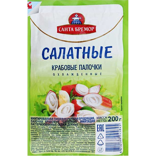 Крабовые палочки Салатные 200г пл. охлажденные СП СантаИмпэксБрест ООО Беларусь Салатные
