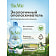 Ополаскиватель для посудом. машины BIO-RINSE 750мл SPLAT Россия BIOMIO