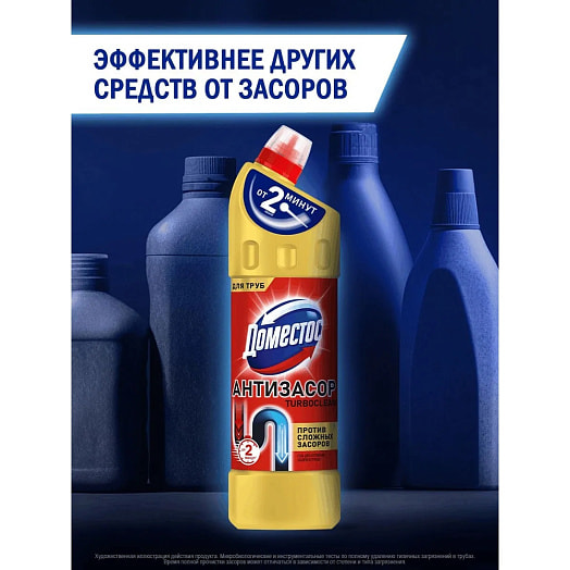 Средство от сильных засоров в трубах Доместос Turboclean 1л Unilever Россия Доместос