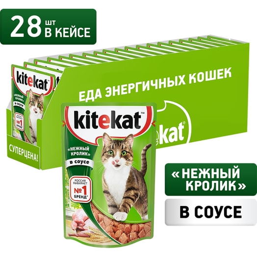 Корм Kitekat для взр кошек со вкусом кролика в соусе 85г пауч Марс Россия Kitekat