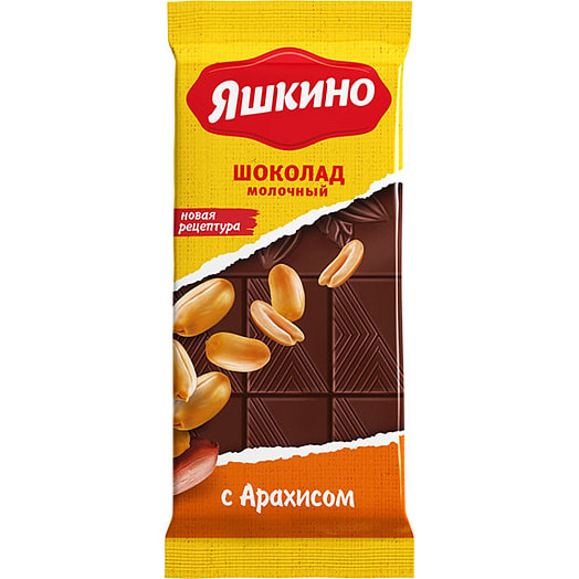 Шоколад молочный Яшкино 90г с арахисом Россия