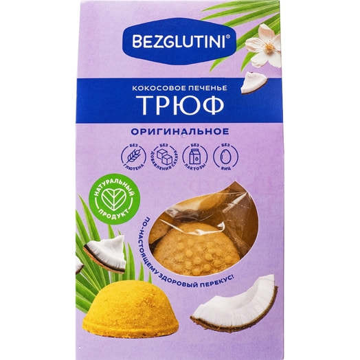 Печенье Трюф Оригинал без сахара, глютена 85г ООО Фабрика вкусов Россия Bezglutini