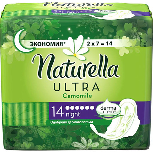 Прокладки Натурелла Ультра Найт Дуо Ромашка 14шт Procter & Gamble Венгрия