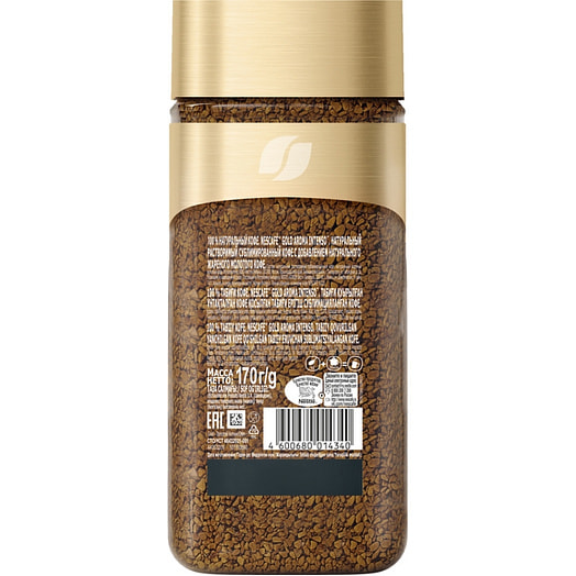 Кофе Nescafe Gold Aroma Intenso 170г растворимый с доб молотого ООО Нестле Кубань Россия