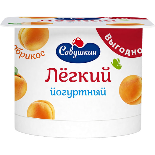 Продукт йогуртный Легкий 1.5% 120г п/стак. абрикос Савушкин продукт Беларусь