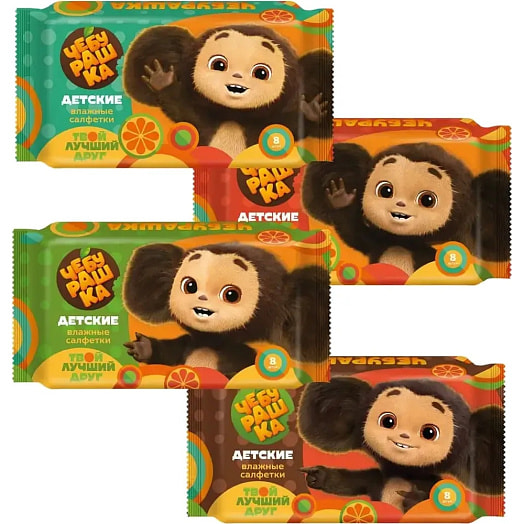 Салфетки влажные детские Чебурашка 8шт Авангард ООО Россия Авангард