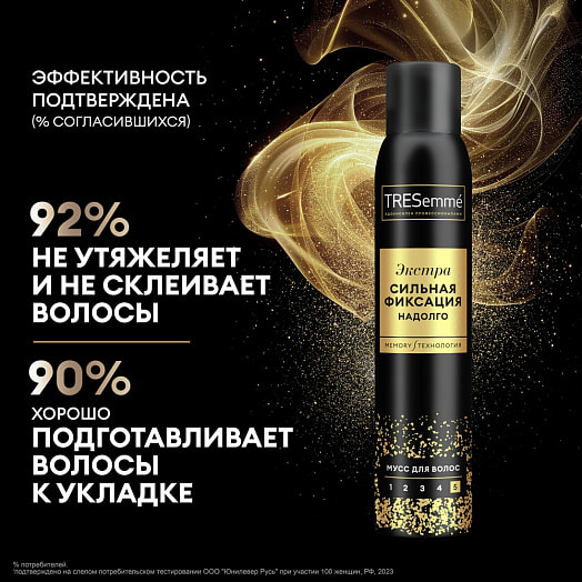 Мусс для волос 200мл экстра сильная фиксация egl Unilever Россия tresemme