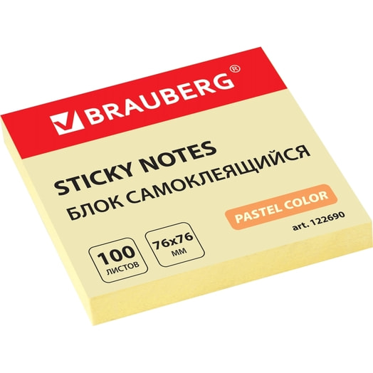 Блок самоклеящийся Brauberg 76*76мм, 100л, желтый арт.122690 Китай
