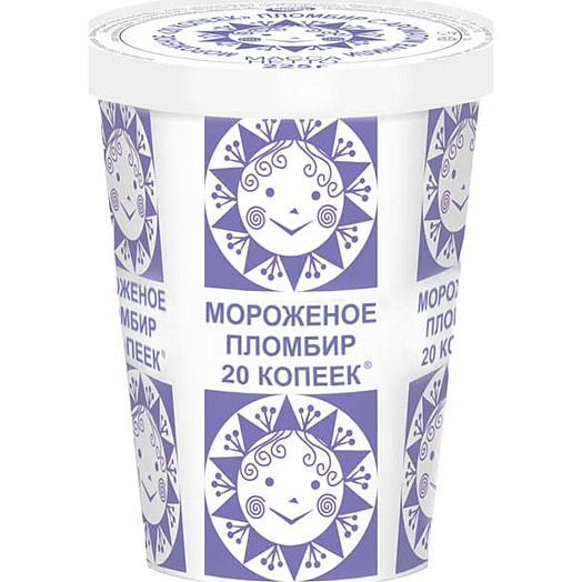 Мороженое 20 копеек 225г пломбир с аром ванили Морозпродукт Беларусь Морозпродукт