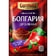 Смесь паприк Болгария дробленая 20г Гурмина-ПРО Беларусь Gurmina