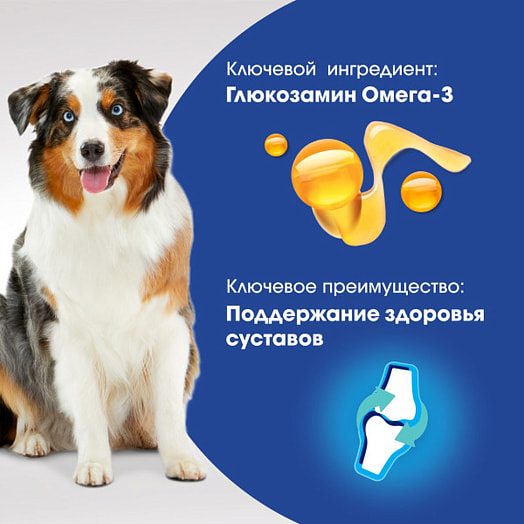 Лакомство для собак Perfect Fit с говядиной и с доб рыбьего жира 130г ООО Марс Россия Perfect Fit
