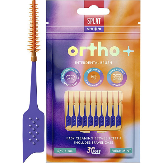 Межзубный ершик SMILEX ORTHO мята с эластичным кончиком (S 30шт) SPLAT Китай SPLAT
