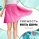 Женские гигиен прокладки Discreet Deo Water Lily Multiform Single 20шт ежедневн. Procter & Gamble Россия