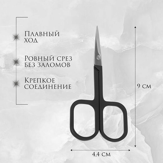 Ножницы маникюр прорезиненные ручки прямые 9*4,4см арт.10218162 Иу Йоуда Импорт энд Экспорт Ко., ЛТД Китай QF
