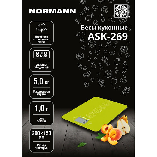 Весы кухонные Normann до 5кг, зеленый арт.ASK-269 Китай