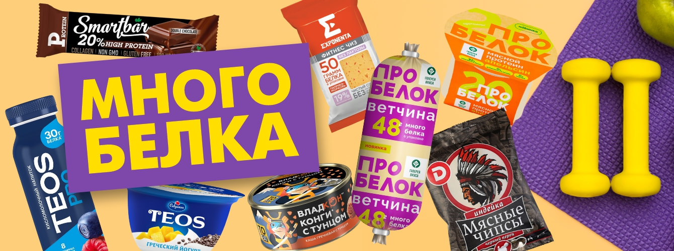 Белок