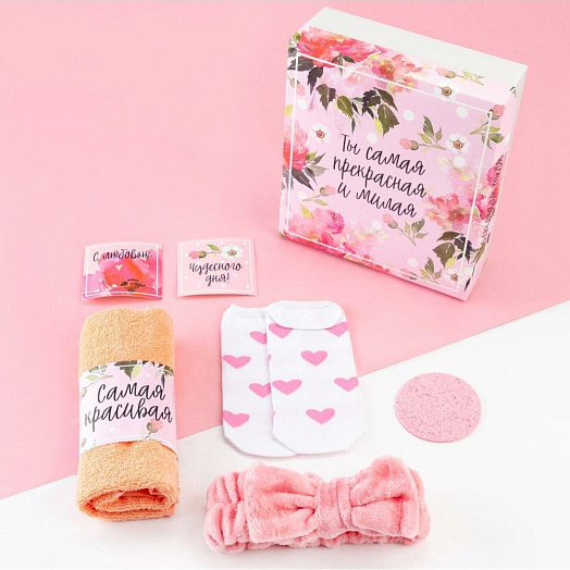 Набор подарочный Ты самая прекрасная (полотенце, аксессуары) арт.5516812 Россия
