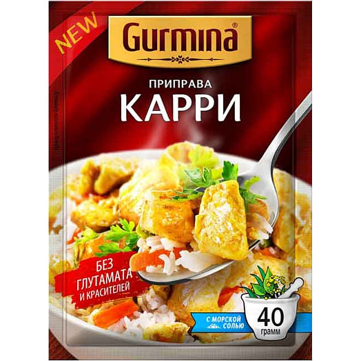 Приправа Gurmina 40г Карри Гурмина Беларусь