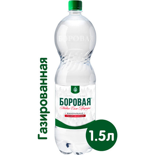Минеральная вода Боровая 1.5л лечебно-столовая Беларусь