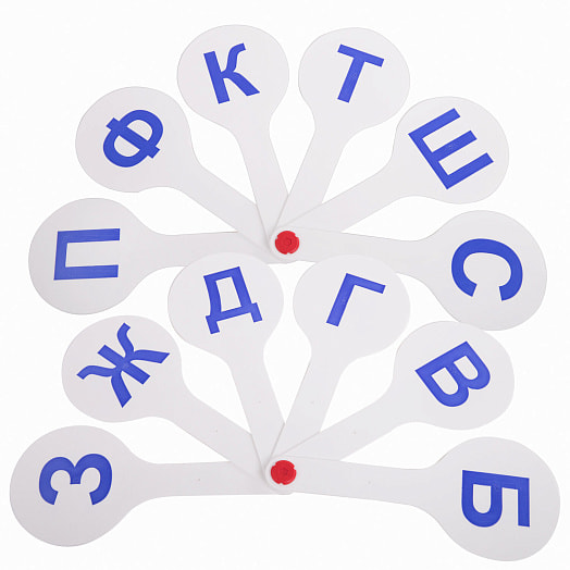 Веер-касса Пифагор парные согласные буквы арт.227388 Россия