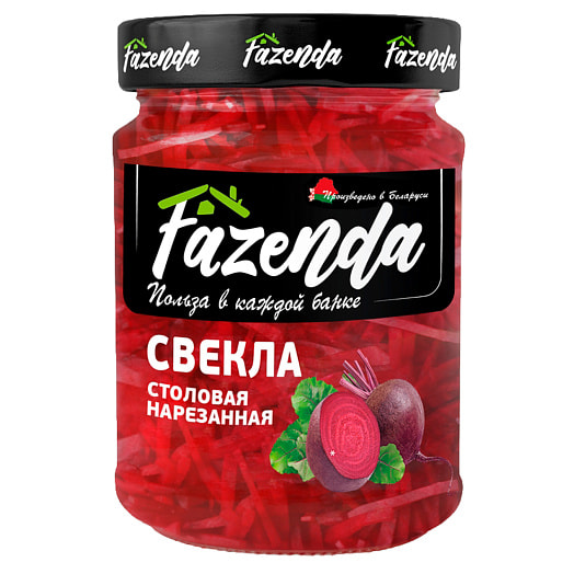 Свекла Фазенда столовая нарезанная 450г ст/б Волковысское ОАО Беллакт Беларусь