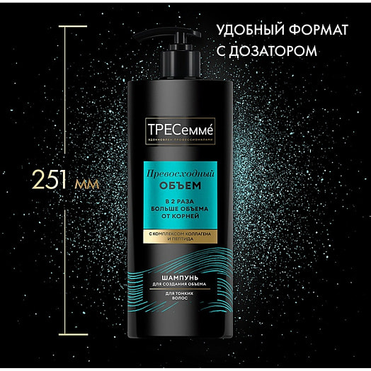 Шампунь Тресемме Превосходный объем 1л Unilever Россия Tresemme