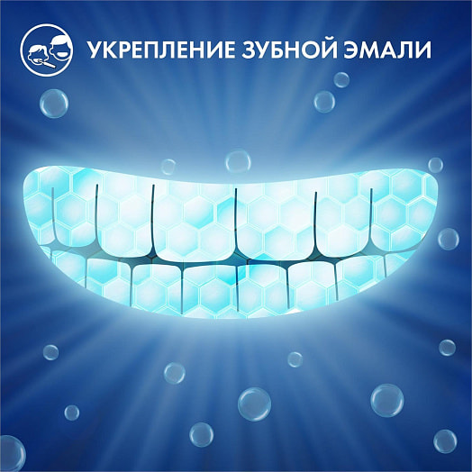 Зубная паста для детей Oral-B Мягкий вкус Германия Oral-B