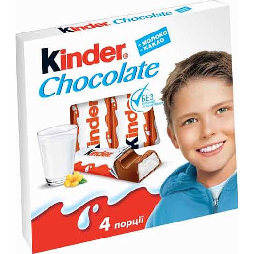 Шоколадный батончик Kinder Chocolate 50г Германия