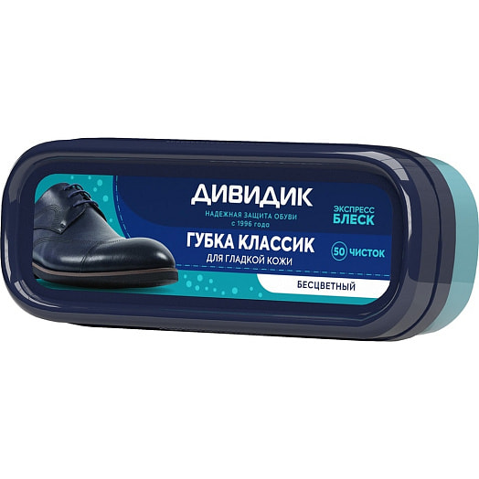 Губка Дивидик Классик без цвета ООО Компания Арнест Россия