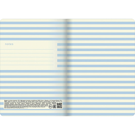 Тетрадь BRAUBERG А5 (147х210мм, 40л) арт.403800 Китай